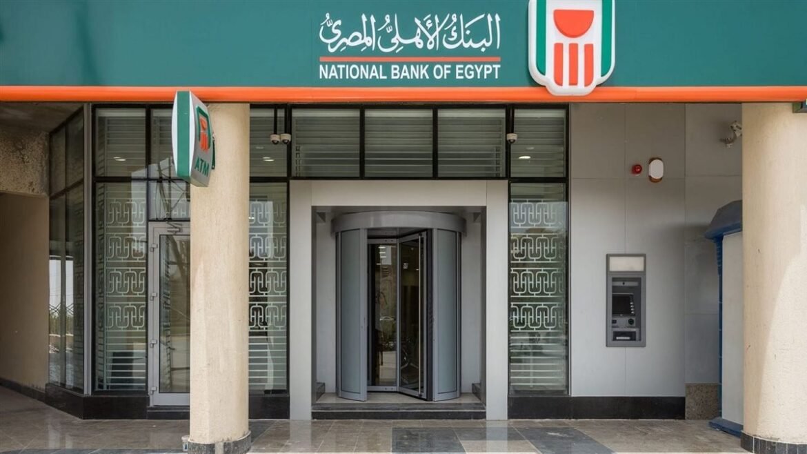 حساب توفير البنك الأهلي